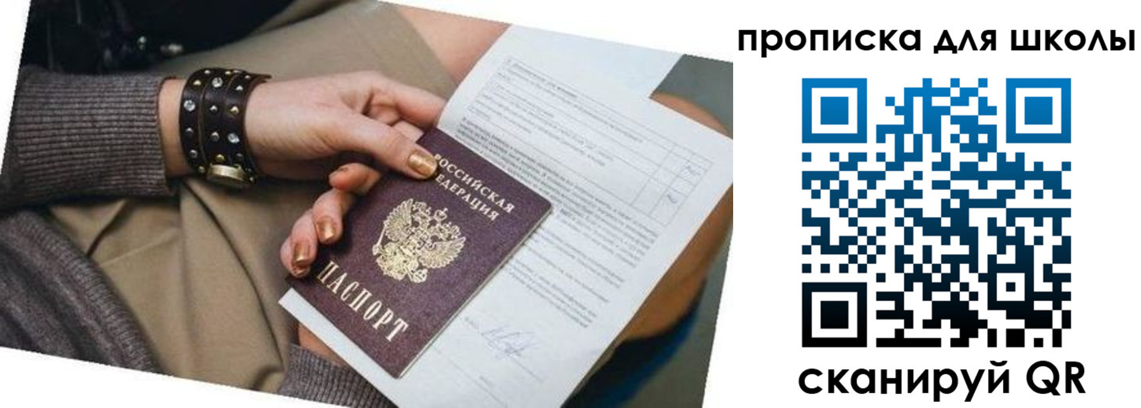временная регистрация госуслуги в ХМАО