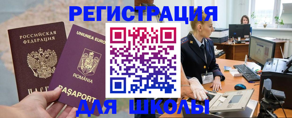 прописка для кредита в ХМАО